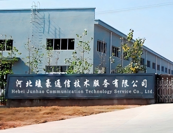Hebei Junhao: A Shining Star in the Comm
